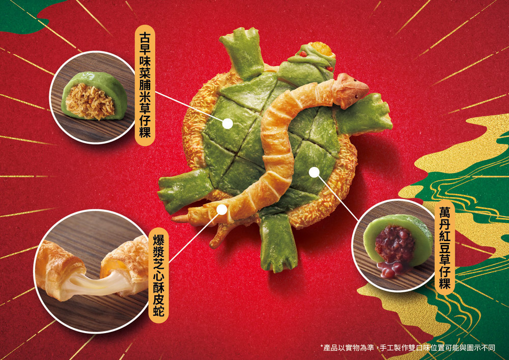 清明必吃創意披薩!台灣必勝客推出升級版烏龜披薩「芝心蛇進草仔龜比薩」 - 電腦王阿達 清明必吃創意披薩!台灣必勝客推出升級版烏龜披薩「芝心蛇進草仔龜比薩」 - 電腦王阿達