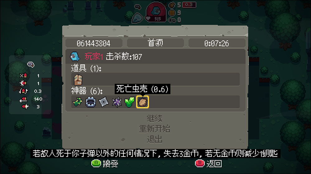 免費好用!Silver 多語言點陣字型開放下載,適合遊戲與 UI 設計 - 電腦王阿達 免費好用!Silver 多語言點陣字型開放下載,適合遊戲與 UI 設計 - 電腦王阿達