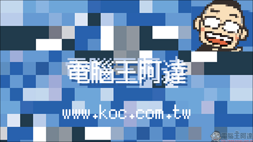 免費好用!Silver 多語言點陣字型開放下載,適合遊戲與 UI 設計 - 電腦王阿達 免費好用!Silver 多語言點陣字型開放下載,適合遊戲與 UI 設計 - 電腦王阿達
