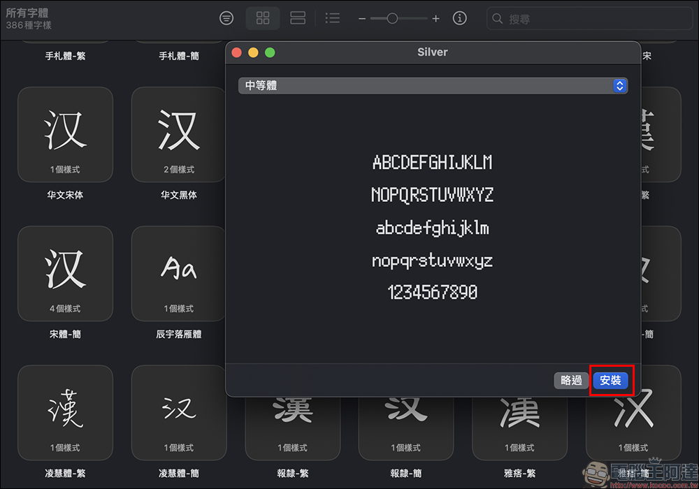 免費好用!Silver 多語言點陣字型開放下載,適合遊戲與 UI 設計 - 電腦王阿達 免費好用!Silver 多語言點陣字型開放下載,適合遊戲與 UI 設計 - 電腦王阿達