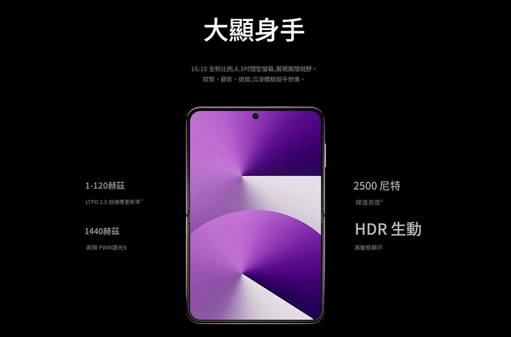 HUAWEI Pura X 全新折疊登場:橫向展開設計、告別 Android 搭載鴻蒙 AI 助理 - 電腦王阿達 HUAWEI Pura X 全新折疊登場:橫向展開設計、告別 Android 搭載鴻蒙 AI 助理 - 電腦王阿達