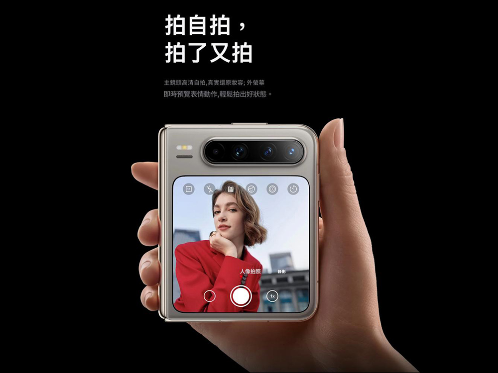 HUAWEI Pura X 全新折疊登場:橫向展開設計、告別 Android 搭載鴻蒙 AI 助理 - 電腦王阿達 HUAWEI Pura X 全新折疊登場:橫向展開設計、告別 Android 搭載鴻蒙 AI 助理 - 電腦王阿達