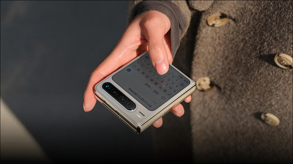 HUAWEI Pura X 全新折疊登場:橫向展開設計、告別 Android 搭載鴻蒙 AI 助理 - 電腦王阿達 HUAWEI Pura X 全新折疊登場:橫向展開設計、告別 Android 搭載鴻蒙 AI 助理 - 電腦王阿達
