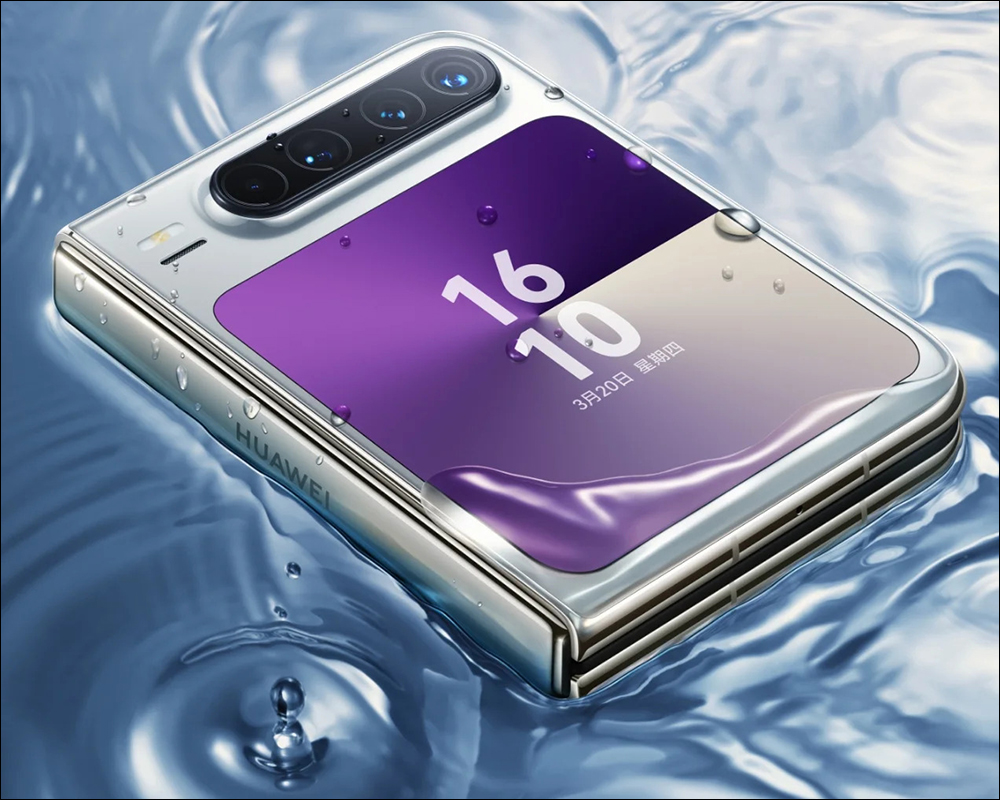 HUAWEI Pura X 全新折疊登場:橫向展開設計、告別 Android 搭載鴻蒙 AI 助理 - 電腦王阿達 HUAWEI Pura X 全新折疊登場:橫向展開設計、告別 Android 搭載鴻蒙 AI 助理 - 電腦王阿達