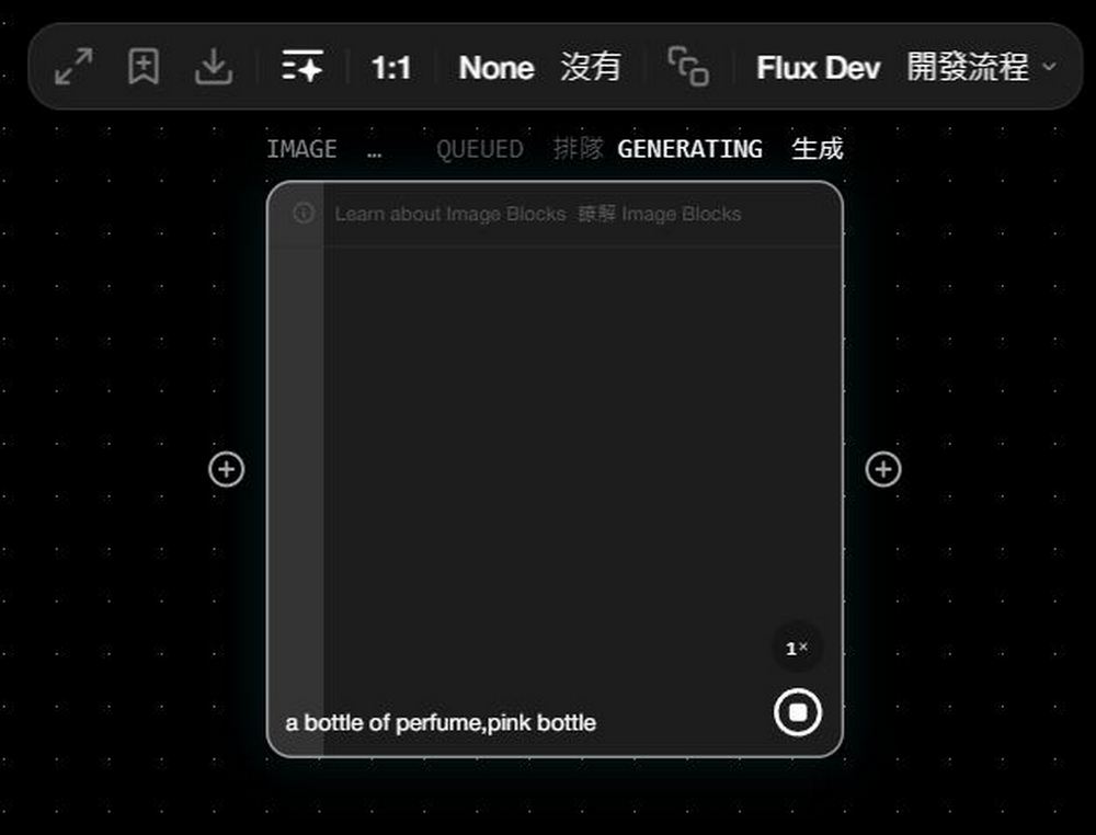 AI 生成神器 FLORA:提供 Gemini、Flux、海螺 AI 等模型選擇,讓創意無限延伸 - 電腦王阿達 AI 生成神器 FLORA:提供 Gemini、Flux、海螺 AI 等模型選擇,讓創意無限延伸 - 電腦王阿達