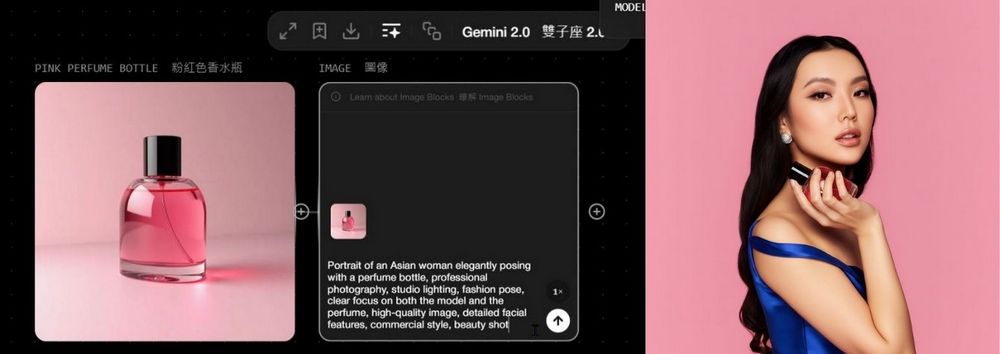 AI 生成神器 FLORA:提供 Gemini、Flux、海螺 AI 等模型選擇,讓創意無限延伸 - 電腦王阿達 AI 生成神器 FLORA:提供 Gemini、Flux、海螺 AI 等模型選擇,讓創意無限延伸 - 電腦王阿達