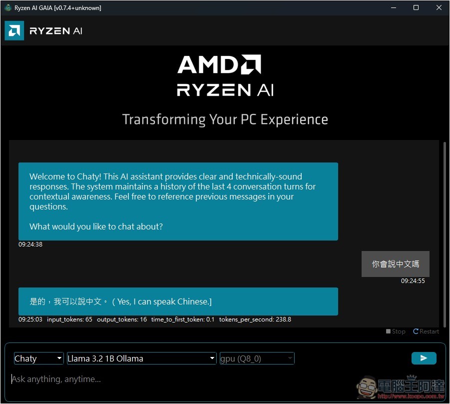 AMD 推出可在任何電腦上安裝的 GAIA 本地 LLM 聊天開源工具,支援 Llama、DeepSeek - 電腦王阿達 AMD 推出可在任何電腦上安裝的 GAIA 本地 LLM 聊天開源工具,支援 Llama、DeepSeek - 電腦王阿達