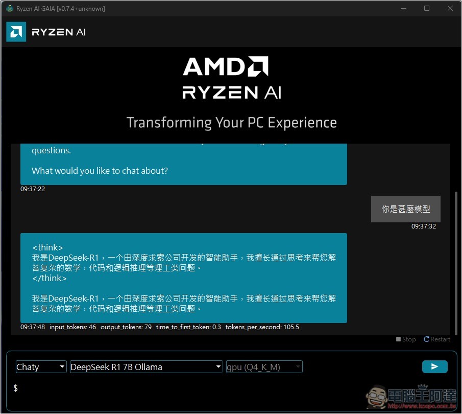 AMD 推出可在任何電腦上安裝的 GAIA 本地 LLM 聊天開源工具,支援 Llama、DeepSeek - 電腦王阿達 AMD 推出可在任何電腦上安裝的 GAIA 本地 LLM 聊天開源工具,支援 Llama、DeepSeek - 電腦王阿達