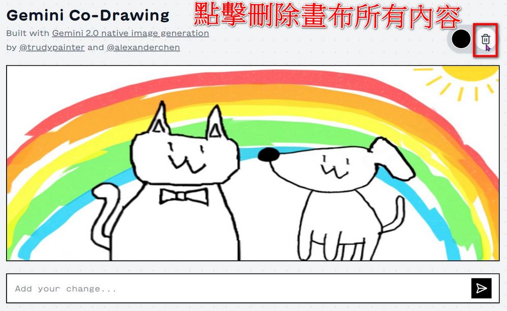 免費 AI 塗鴉工具 Gemini Co-Drawing 登場!根據文字與手繪創作可愛塗鴉 - 電腦王阿達 免費 AI 塗鴉工具 Gemini Co-Drawing 登場!根據文字與手繪創作可愛塗鴉 - 電腦王阿達