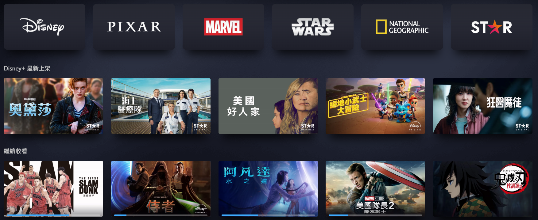 據報導 Apple TV+ 每年虧損超過 10 億美元,是蘋果唯一持續虧損的項目 - 電腦王阿達 據報導 Apple TV+ 每年虧損超過 10 億美元,是蘋果唯一持續虧損的項目 - 電腦王阿達
