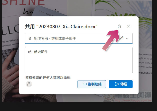 你現在無需登入 Microsoft 帳號即可在 iPhone 和 iPad 上打開共用 Office 檔案 - 電腦王阿達 你現在無需登入 Microsoft 帳號即可在 iPhone 和 iPad 上打開共用 Office 檔案 - 電腦王阿達