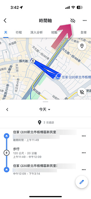 Google 修復地圖應用中的時間軸記錄,現在可以備份回來了 - 電腦王阿達 Google 修復地圖應用中的時間軸記錄,現在可以備份回來了 - 電腦王阿達