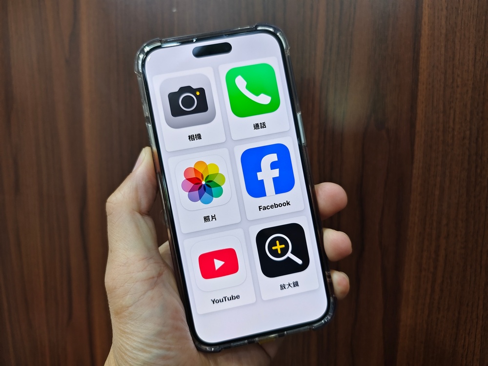長輩不會用iPhone?這樣做一秒讓iPhone變老人手機(自助輔助取用) - 電腦王阿達 長輩不會用iPhone?這樣做一秒讓iPhone變老人手機(自助輔助取用) - 電腦王阿達