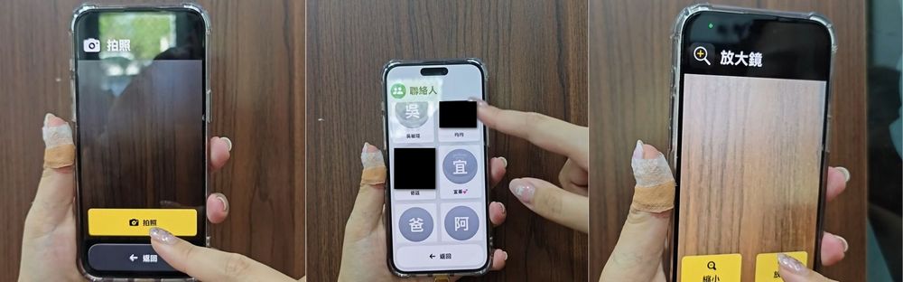 長輩不會用iPhone?這樣做一秒讓iPhone變老人手機(自助輔助取用) - 電腦王阿達 長輩不會用iPhone?這樣做一秒讓iPhone變老人手機(自助輔助取用) - 電腦王阿達