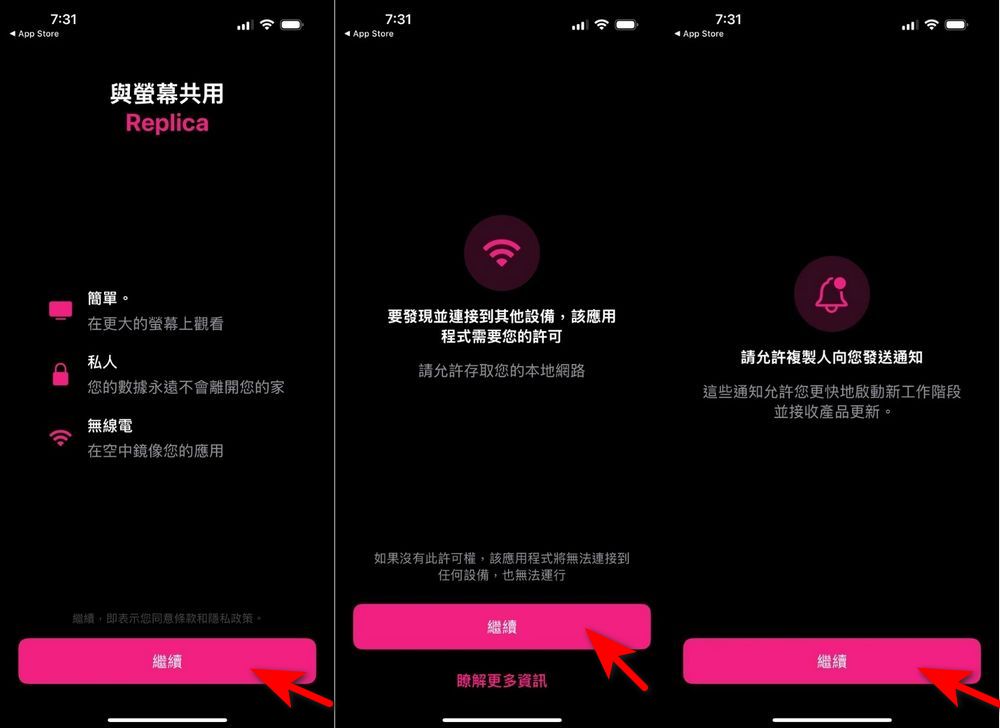 讓 iPhone 畫面投影到特斯拉螢幕!「TV Mirror for Chromecast」終生會員限時免費 - 電腦王阿達 讓 iPhone 畫面投影到特斯拉螢幕!「TV Mirror for Chromecast」終生會員限時免費 - 電腦王阿達