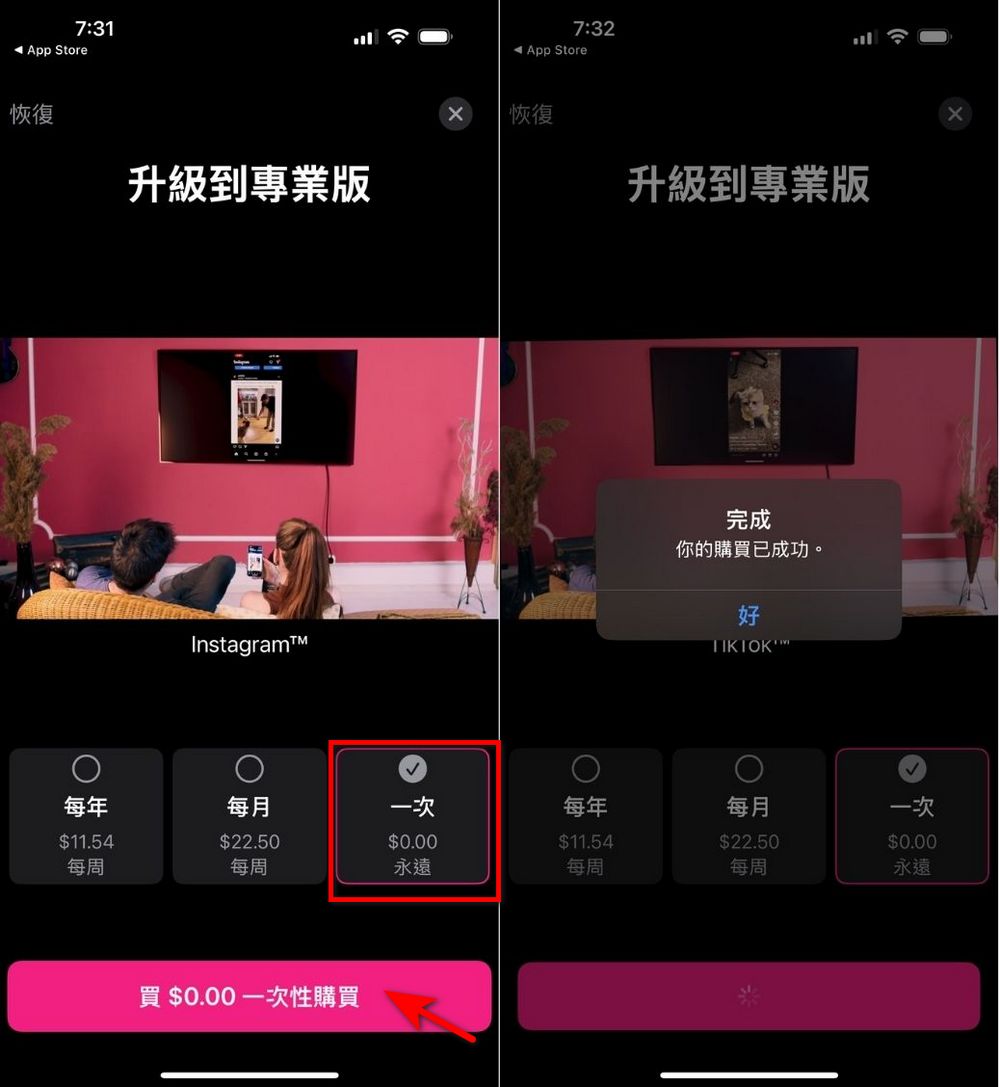 讓 iPhone 畫面投影到特斯拉螢幕!「TV Mirror for Chromecast」終生會員限時免費 - 電腦王阿達 讓 iPhone 畫面投影到特斯拉螢幕!「TV Mirror for Chromecast」終生會員限時免費 - 電腦王阿達
