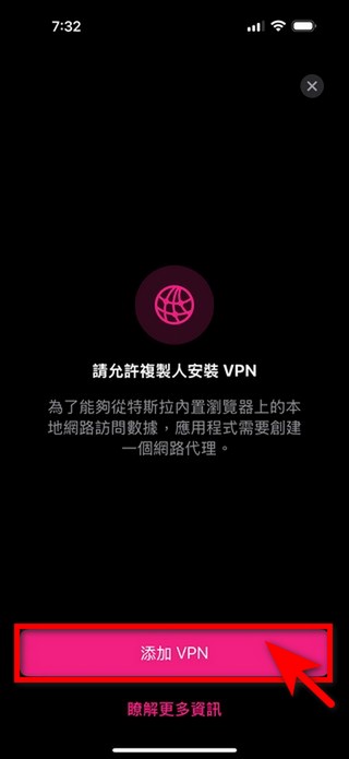 讓 iPhone 畫面投影到特斯拉螢幕!「TV Mirror for Chromecast」終生會員限時免費 - 電腦王阿達 讓 iPhone 畫面投影到特斯拉螢幕!「TV Mirror for Chromecast」終生會員限時免費 - 電腦王阿達