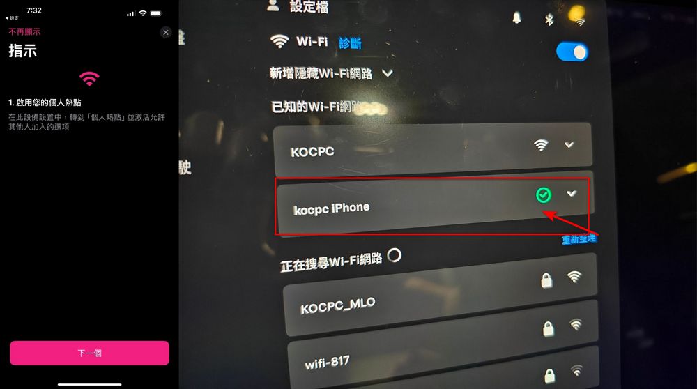讓 iPhone 畫面投影到特斯拉螢幕!「TV Mirror for Chromecast」終生會員限時免費 - 電腦王阿達 讓 iPhone 畫面投影到特斯拉螢幕!「TV Mirror for Chromecast」終生會員限時免費 - 電腦王阿達