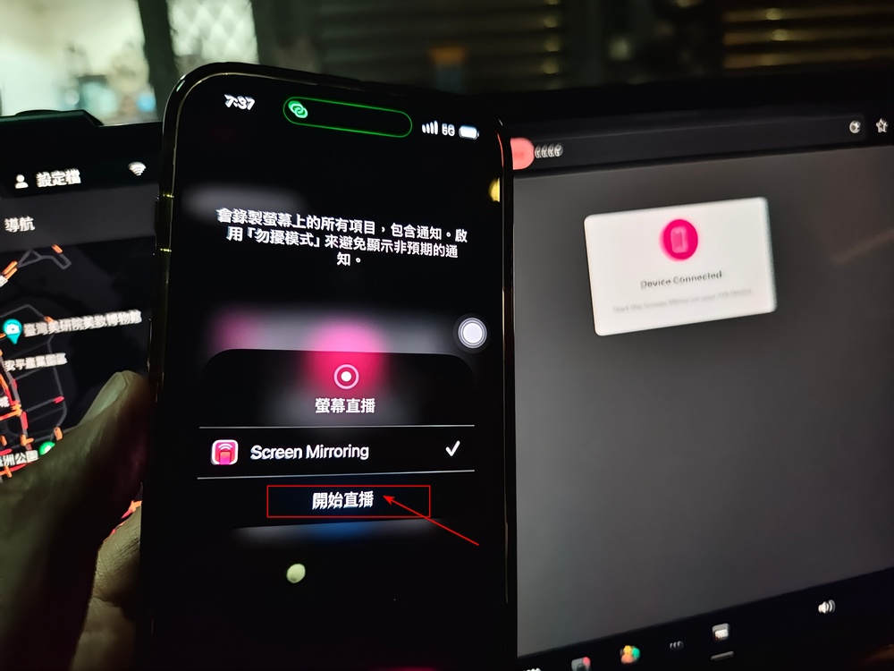 讓 iPhone 畫面投影到特斯拉螢幕!「TV Mirror for Chromecast」終生會員限時免費 - 電腦王阿達 讓 iPhone 畫面投影到特斯拉螢幕!「TV Mirror for Chromecast」終生會員限時免費 - 電腦王阿達