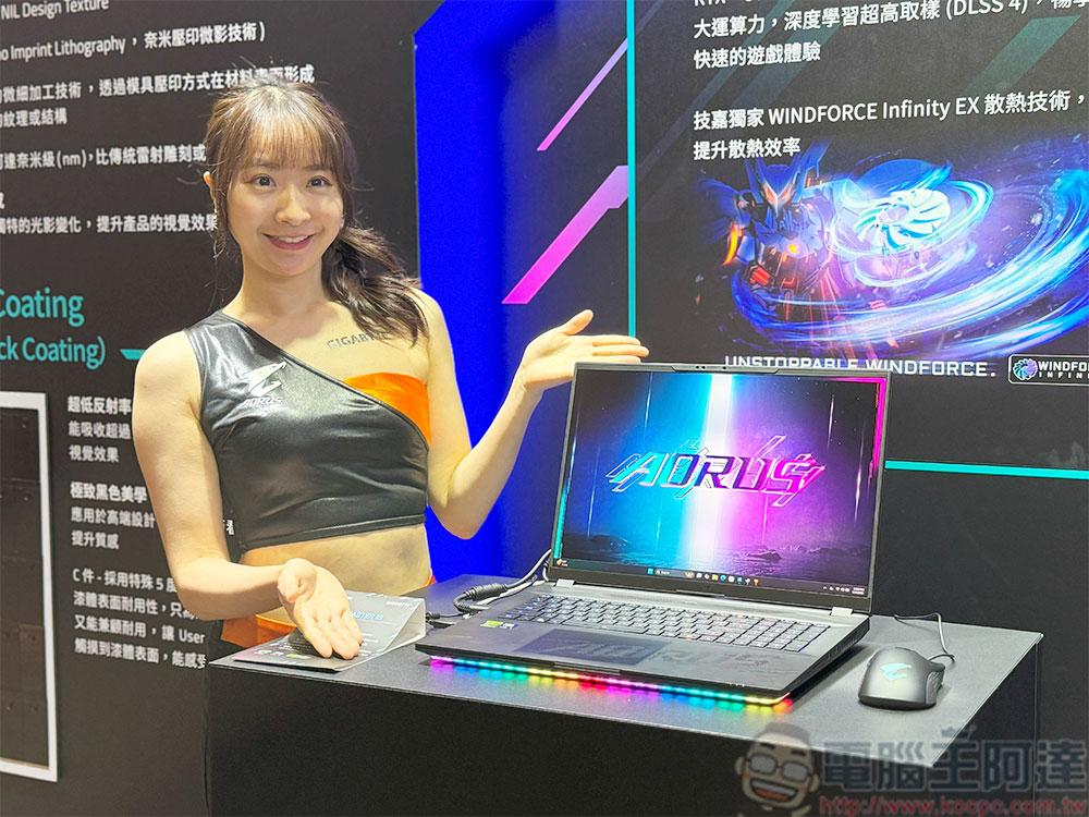 技嘉全新 2025 AI 電競筆電正式推出,AI 助理 GiMate 完美效能、散熱智慧調校 - 電腦王阿達 技嘉全新 2025 AI 電競筆電正式推出,AI 助理 GiMate 完美效能、散熱智慧調校 - 電腦王阿達