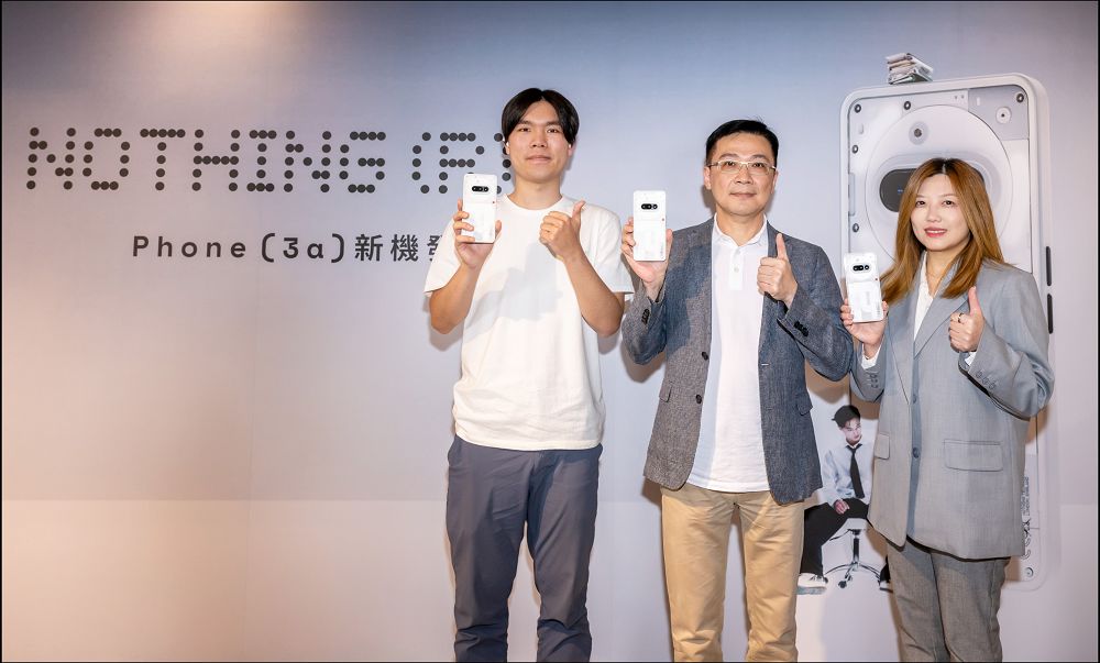 Nothing Phone (3a) 正式登台:極簡設計與 AI 智慧技術的巧妙融合 - 電腦王阿達 Nothing Phone (3a) 正式登台:極簡設計與 AI 智慧技術的巧妙融合 - 電腦王阿達