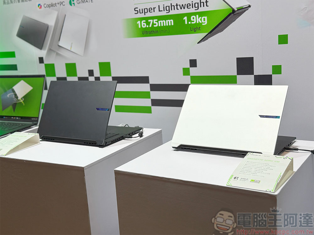 技嘉全新 2025 AI 電競筆電正式推出,AI 助理 GiMate 完美效能、散熱智慧調校 - 電腦王阿達 技嘉全新 2025 AI 電競筆電正式推出,AI 助理 GiMate 完美效能、散熱智慧調校 - 電腦王阿達