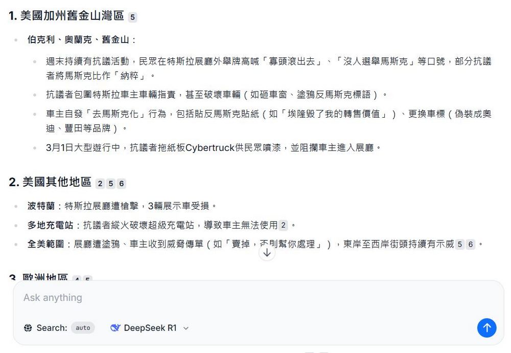Together.ai Chat:可執行網頁搜尋、編寫程式、圖片生成和圖片分析的超強免費 AI 聊天應用 - 電腦王阿達 Together.ai Chat:可執行網頁搜尋、編寫程式、圖片生成和圖片分析的超強免費 AI 聊天應用 - 電腦王阿達