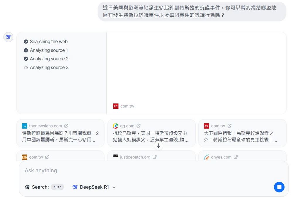 Together.ai Chat:可執行網頁搜尋、編寫程式、圖片生成和圖片分析的超強免費 AI 聊天應用 - 電腦王阿達 Together.ai Chat:可執行網頁搜尋、編寫程式、圖片生成和圖片分析的超強免費 AI 聊天應用 - 電腦王阿達