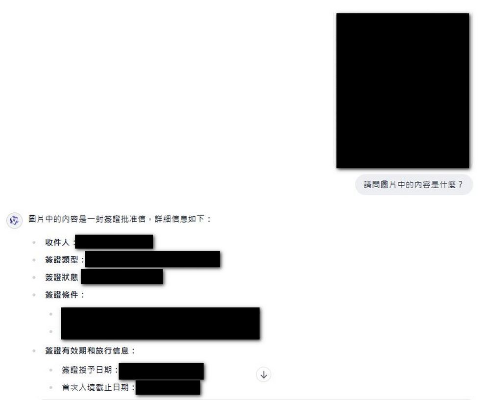 Together.ai Chat:可執行網頁搜尋、編寫程式、圖片生成和圖片分析的超強免費 AI 聊天應用 - 電腦王阿達 Together.ai Chat:可執行網頁搜尋、編寫程式、圖片生成和圖片分析的超強免費 AI 聊天應用 - 電腦王阿達