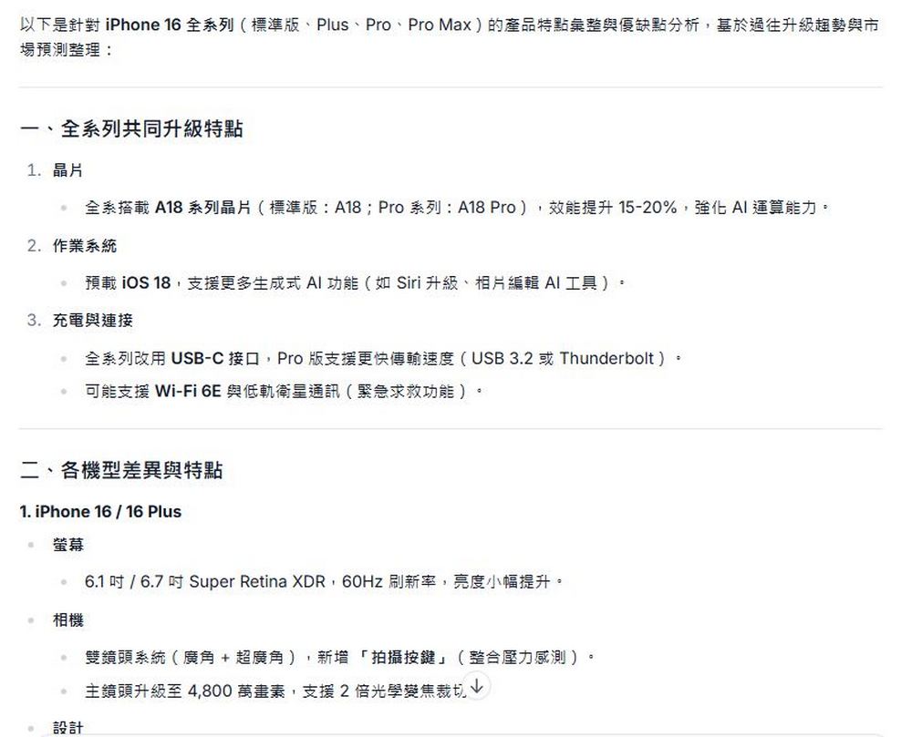 Together.ai Chat:可執行網頁搜尋、編寫程式、圖片生成和圖片分析的超強免費 AI 聊天應用 - 電腦王阿達 Together.ai Chat:可執行網頁搜尋、編寫程式、圖片生成和圖片分析的超強免費 AI 聊天應用 - 電腦王阿達