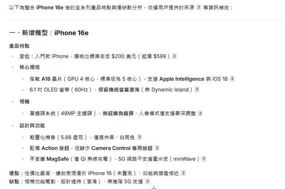 Together.ai Chat:可執行網頁搜尋、編寫程式、圖片生成和圖片分析的超強免費 AI 聊天應用 - 電腦王阿達 Together.ai Chat:可執行網頁搜尋、編寫程式、圖片生成和圖片分析的超強免費 AI 聊天應用 - 電腦王阿達