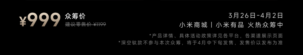 米家智慧音頻眼鏡 2 眾籌開跑!售價、規格、特色一次看 - 電腦王阿達 米家智慧音頻眼鏡 2 眾籌開跑!售價、規格、特色一次看 - 電腦王阿達
