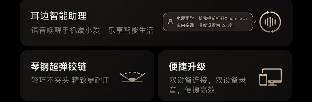 米家智慧音頻眼鏡 2 眾籌開跑!售價、規格、特色一次看 - 電腦王阿達 米家智慧音頻眼鏡 2 眾籌開跑!售價、規格、特色一次看 - 電腦王阿達