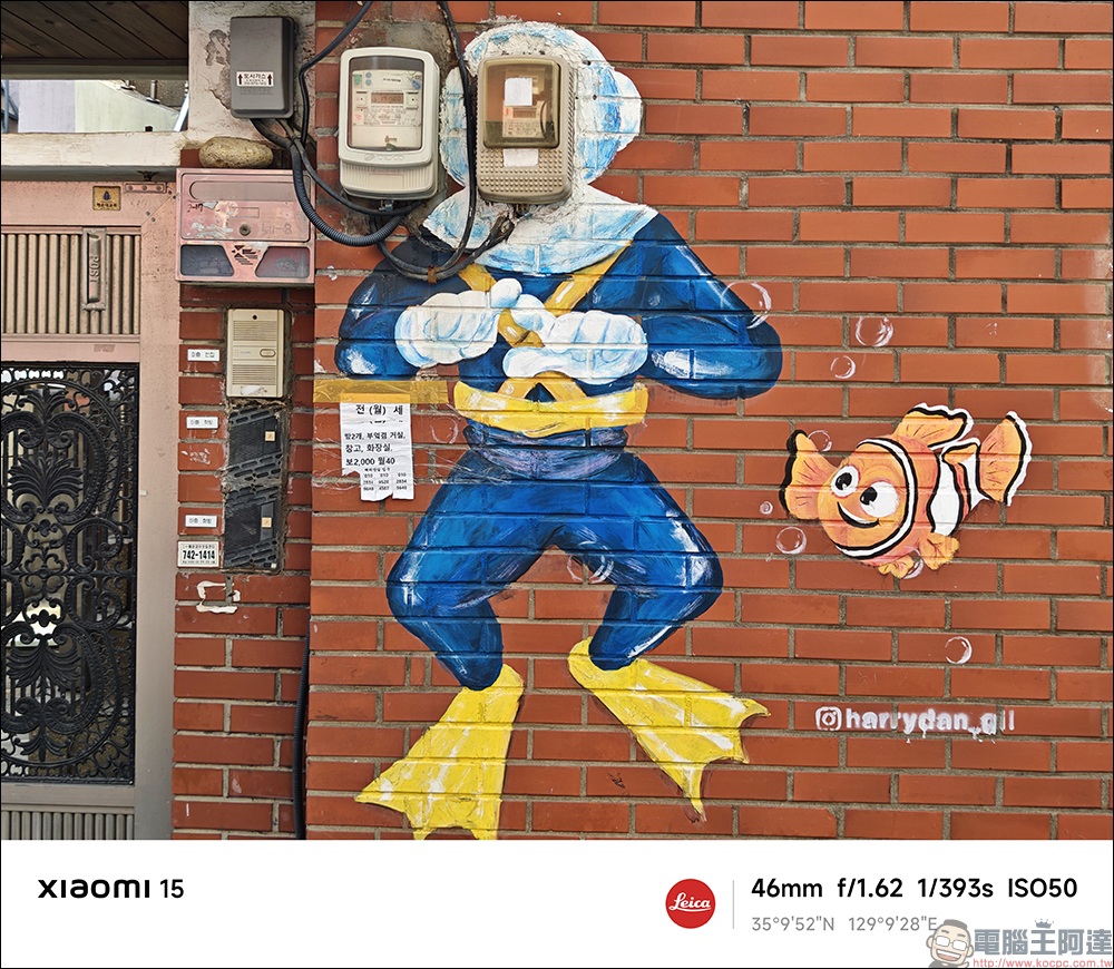小米 Xiaomi 15 Ultra vs Xiaomi 15 開箱&選購攻略|2025 最新徠卡影像旗艦巔峰對決,哪款最適合你? - 電腦王阿達 小米 Xiaomi 15 Ultra vs Xiaomi 15 開箱&選購攻略|2025 最新徠卡影像旗艦巔峰對決,哪款最適合你? - 電腦王阿達