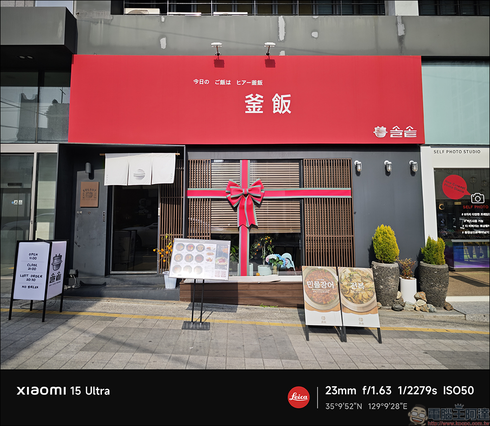 小米 Xiaomi 15 Ultra vs Xiaomi 15 開箱&選購攻略|2025 最新徠卡影像旗艦巔峰對決,哪款最適合你? - 電腦王阿達 小米 Xiaomi 15 Ultra vs Xiaomi 15 開箱&選購攻略|2025 最新徠卡影像旗艦巔峰對決,哪款最適合你? - 電腦王阿達
