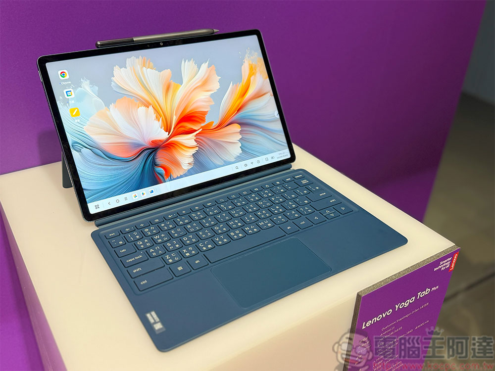 Lenovo 家用系列 8 款 AI 旗艦新品發表,全面布局 AI 筆電、平板市場 - 電腦王阿達 Lenovo 家用系列 8 款 AI 旗艦新品發表,全面布局 AI 筆電、平板市場 - 電腦王阿達