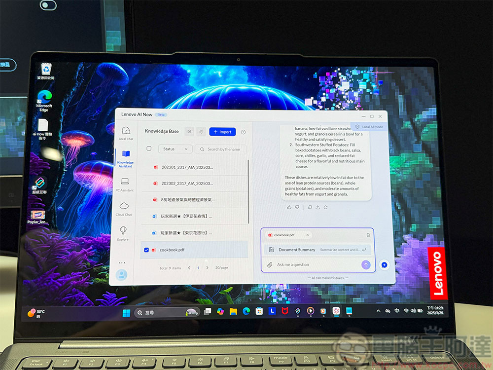 Lenovo 家用系列 8 款 AI 旗艦新品發表,全面布局 AI 筆電、平板市場 - 電腦王阿達 Lenovo 家用系列 8 款 AI 旗艦新品發表,全面布局 AI 筆電、平板市場 - 電腦王阿達