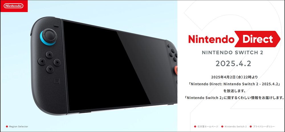 任天堂 Switch 2 即將登場:三階段遊戲發佈策略曝光 - 電腦王阿達 任天堂 Switch 2 即將登場:三階段遊戲發佈策略曝光 - 電腦王阿達
