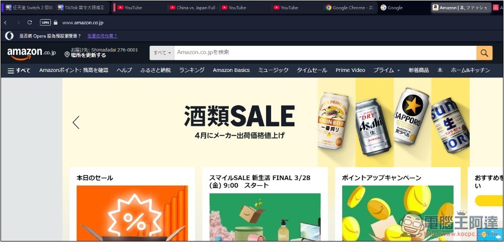 Opera 瀏覽器再進化,可叫 AI 管理網頁分頁,關閉、釘選、群組等 - 電腦王阿達 Opera 瀏覽器再進化,可叫 AI 管理網頁分頁,關閉、釘選、群組等 - 電腦王阿達