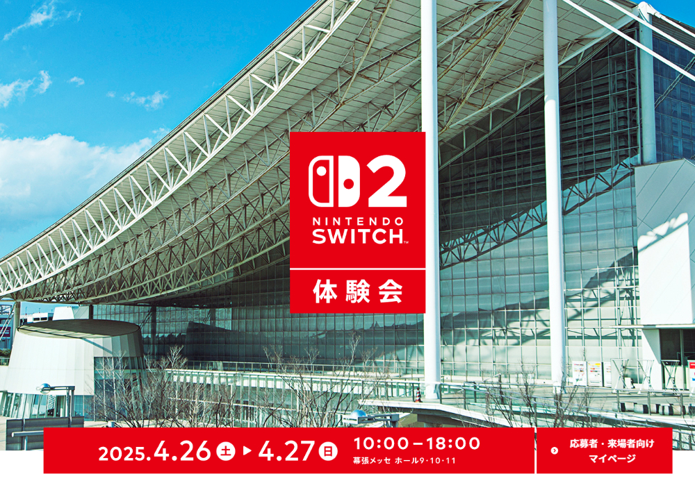 國外爆料 Nintendo Switch 2 的預購日期,就在下週 - 電腦王阿達 國外爆料 Nintendo Switch 2 的預購日期,就在下週 - 電腦王阿達