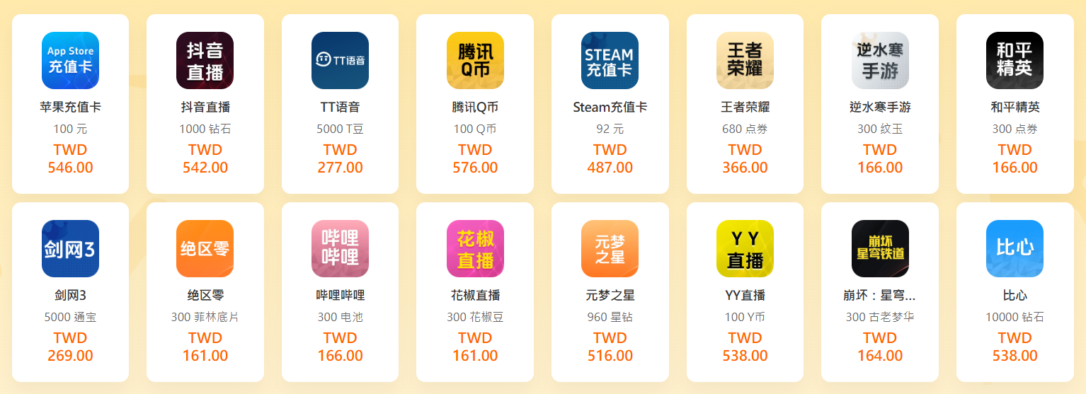 台灣充值大陸APP哪個平台好?Ka-leka 充值平台方便迅速 - 電腦王阿達 台灣充值大陸APP哪個平台好?Ka-leka 充值平台方便迅速 - 電腦王阿達