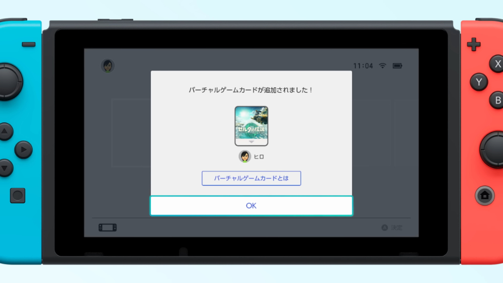 Nintendo Switch 數位版遊戲也能借給朋友了!任天堂宣布即將推出此功能 - 電腦王阿達 Nintendo Switch 數位版遊戲也能借給朋友了!任天堂宣布即將推出此功能 - 電腦王阿達