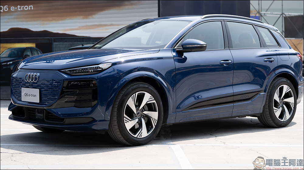 Audi Q6 e-tron 全新登台!四環純電休旅大進化,售價 265 萬起 - 電腦王阿達 Audi Q6 e-tron 全新登台!四環純電休旅大進化,售價 265 萬起 - 電腦王阿達