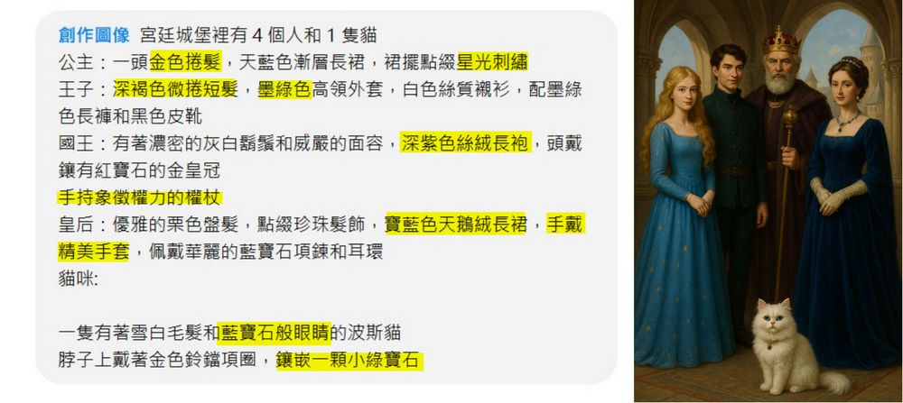 ChatGPT 4o 使用介面、圖片生成功能更新!「選取」功能讓修改更精準 - 電腦王阿達 ChatGPT 4o 使用介面、圖片生成功能更新!「選取」功能讓修改更精準 - 電腦王阿達