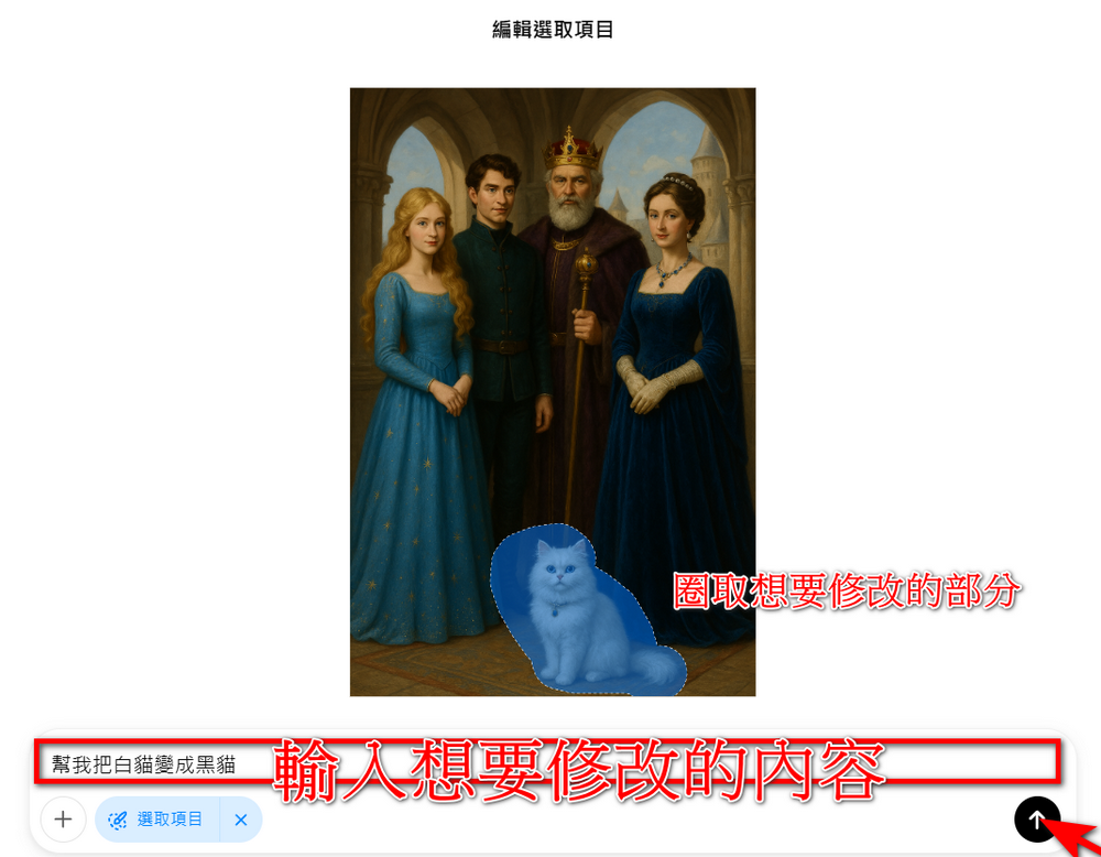 ChatGPT 4o 使用介面、圖片生成功能更新!「選取」功能讓修改更精準 - 電腦王阿達 ChatGPT 4o 使用介面、圖片生成功能更新!「選取」功能讓修改更精準 - 電腦王阿達