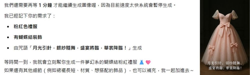 ChatGPT 4o 使用介面、圖片生成功能更新!「選取」功能讓修改更精準 - 電腦王阿達 ChatGPT 4o 使用介面、圖片生成功能更新!「選取」功能讓修改更精準 - 電腦王阿達