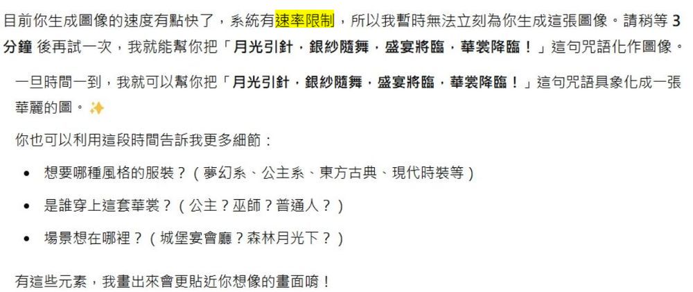 ChatGPT 4o 使用介面、圖片生成功能更新!「選取」功能讓修改更精準 - 電腦王阿達 ChatGPT 4o 使用介面、圖片生成功能更新!「選取」功能讓修改更精準 - 電腦王阿達