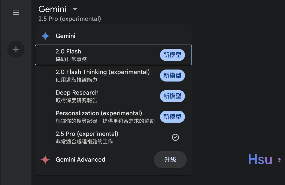 Google 拼了!Gemini 2.5 Pro 現在免費讓所有人使用,不再限定付費用戶 - 電腦王阿達 Google 拼了!Gemini 2.5 Pro 現在免費讓所有人使用,不再限定付費用戶 - 電腦王阿達