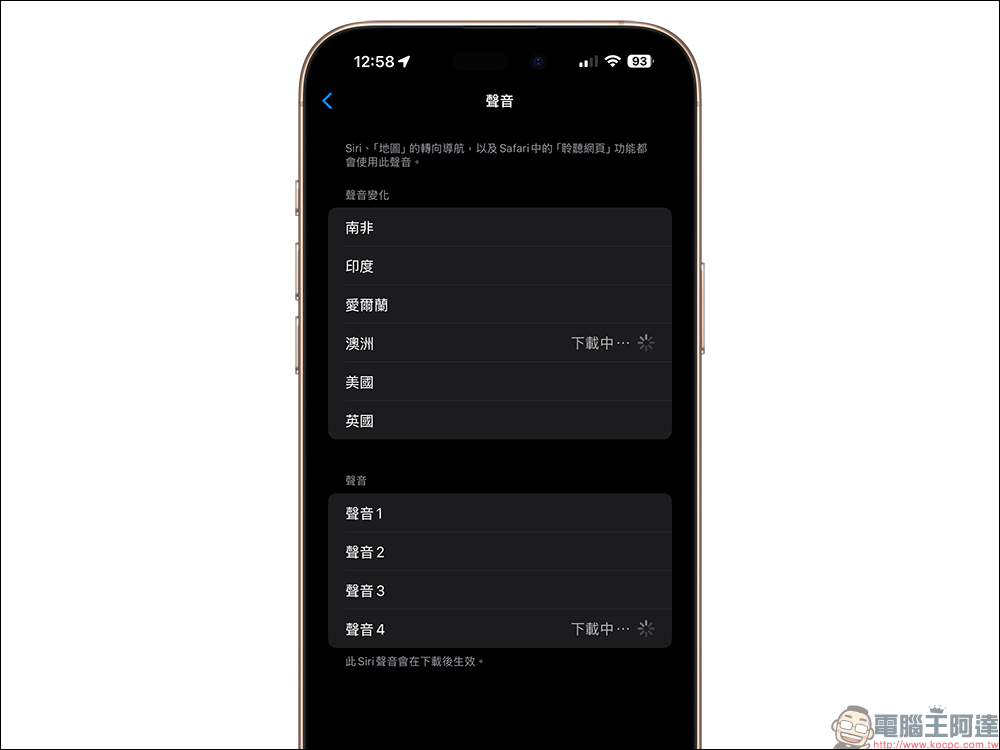 iOS 18.4 正式上線!35 項功能更新一網打盡,更新重點懶人包 - 電腦王阿達 iOS 18.4 正式上線!35 項功能更新一網打盡,更新重點懶人包 - 電腦王阿達