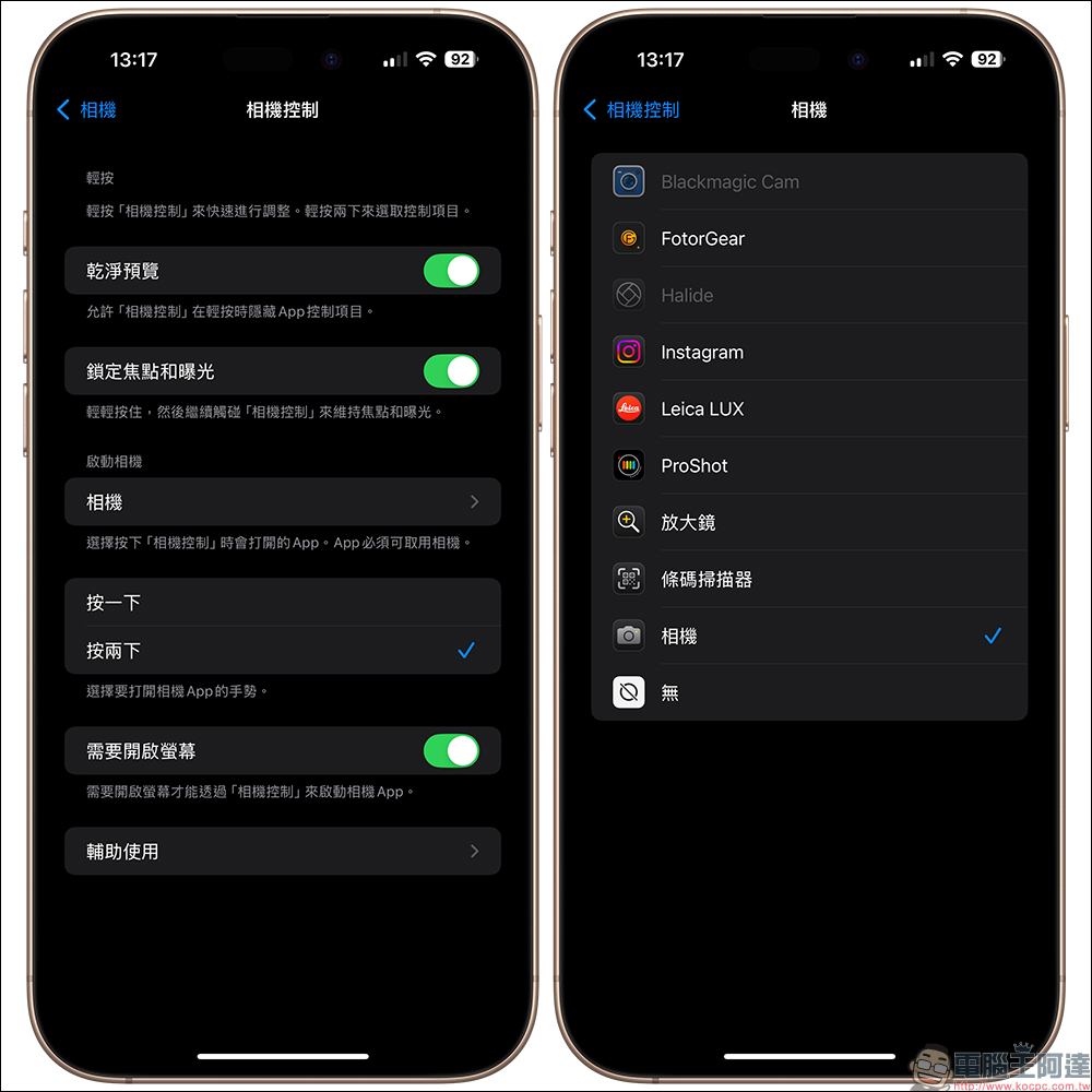 iOS 18.4 正式上線!35 項功能更新一網打盡,更新重點懶人包 - 電腦王阿達 iOS 18.4 正式上線!35 項功能更新一網打盡,更新重點懶人包 - 電腦王阿達